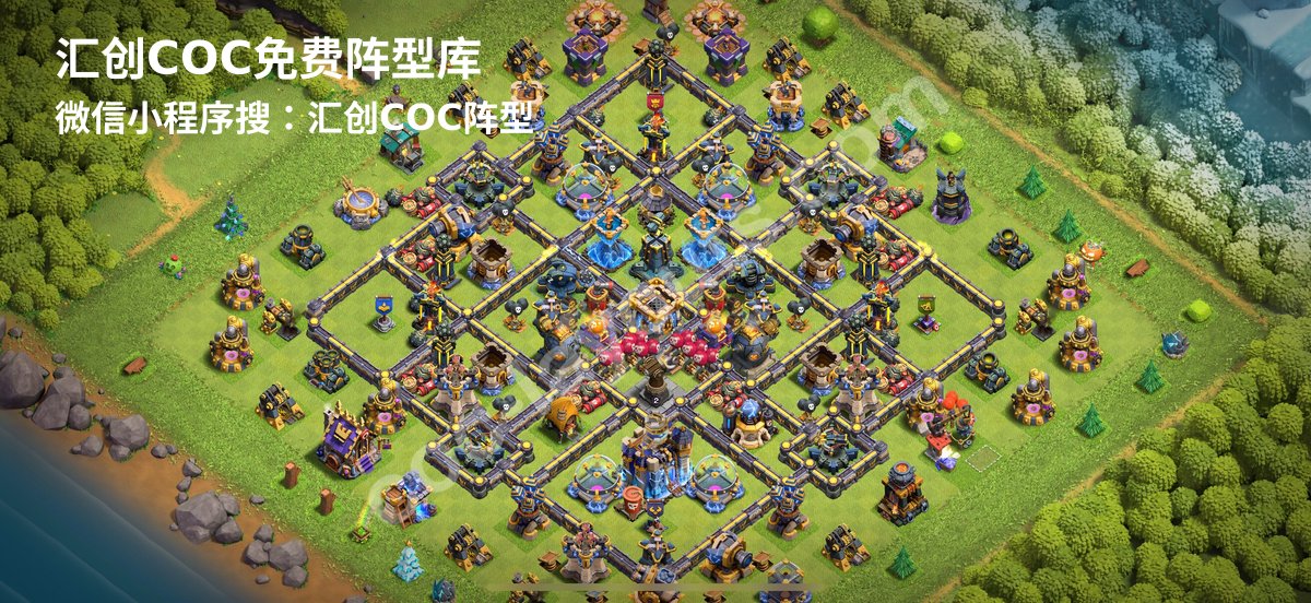 汇创阵型库官方阵型