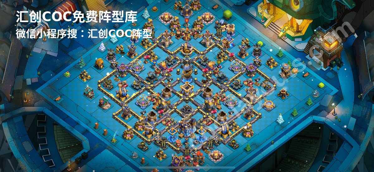 汇创阵型库官方阵型