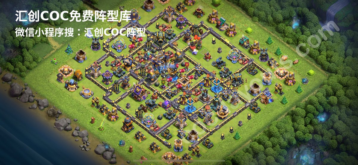 汇创阵型库官方阵型
