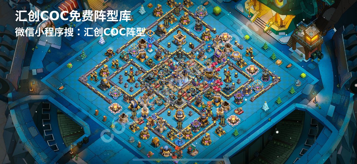 汇创阵型库官方阵型