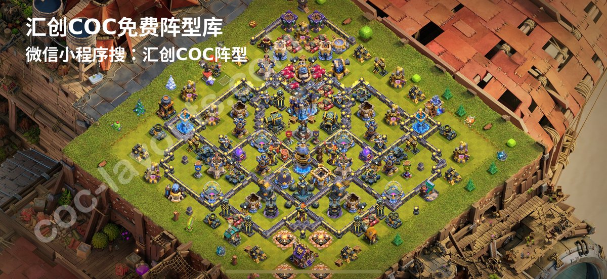 汇创阵型库官方阵型