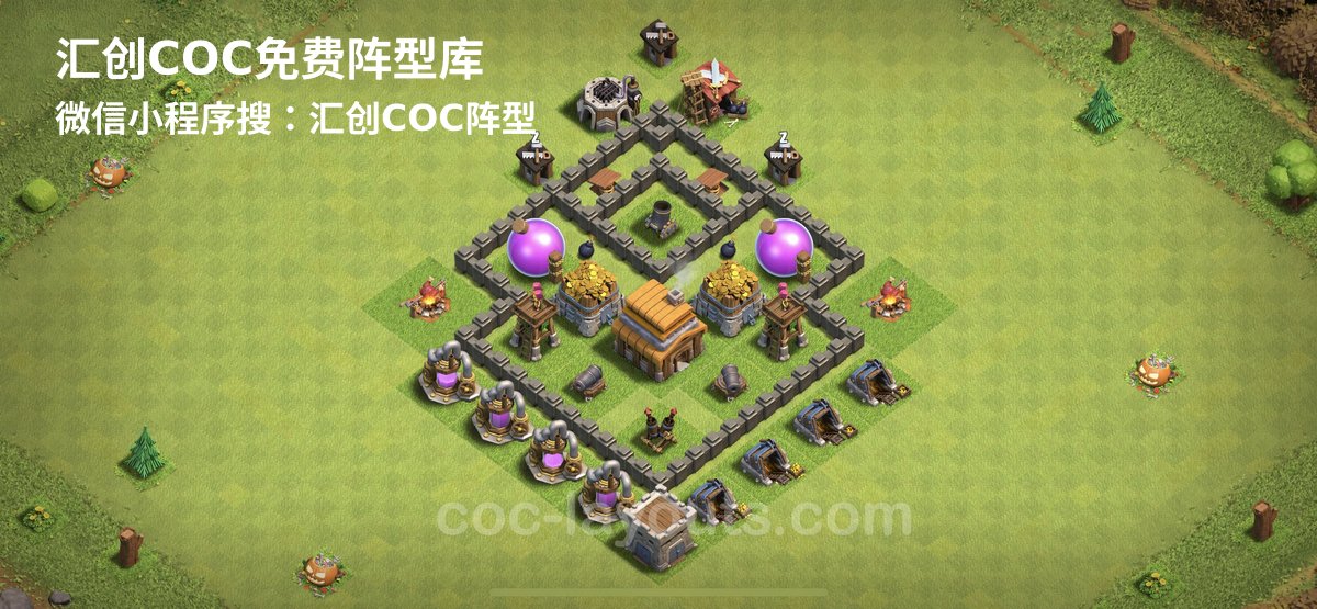 汇创阵型库官方阵型
