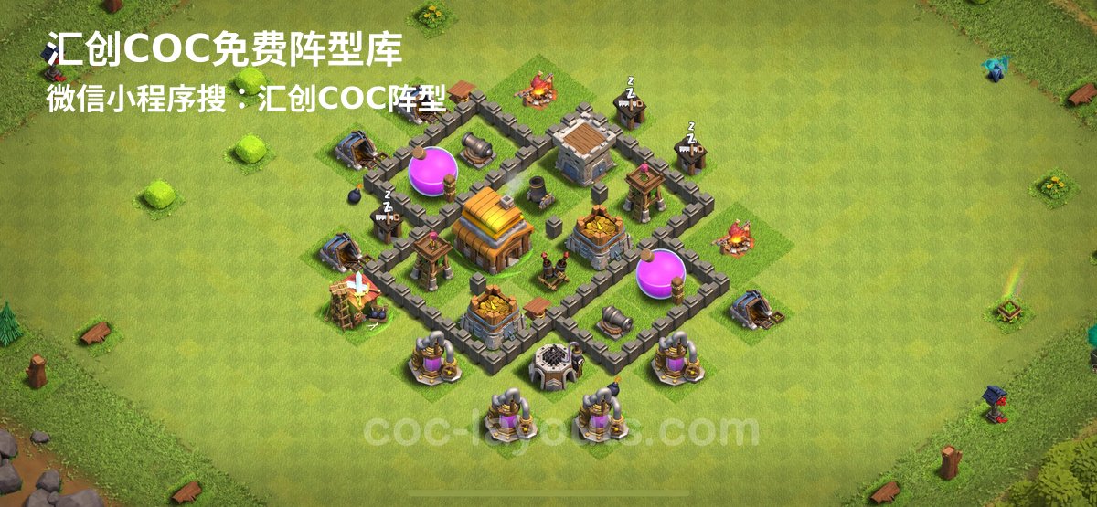 汇创阵型库官方阵型