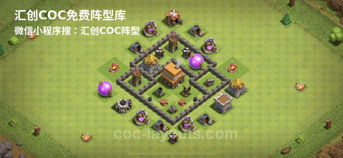 汇创阵型库官方阵型