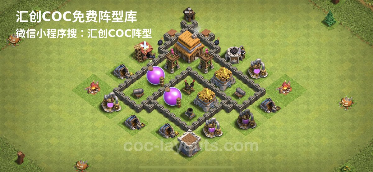 汇创阵型库官方阵型