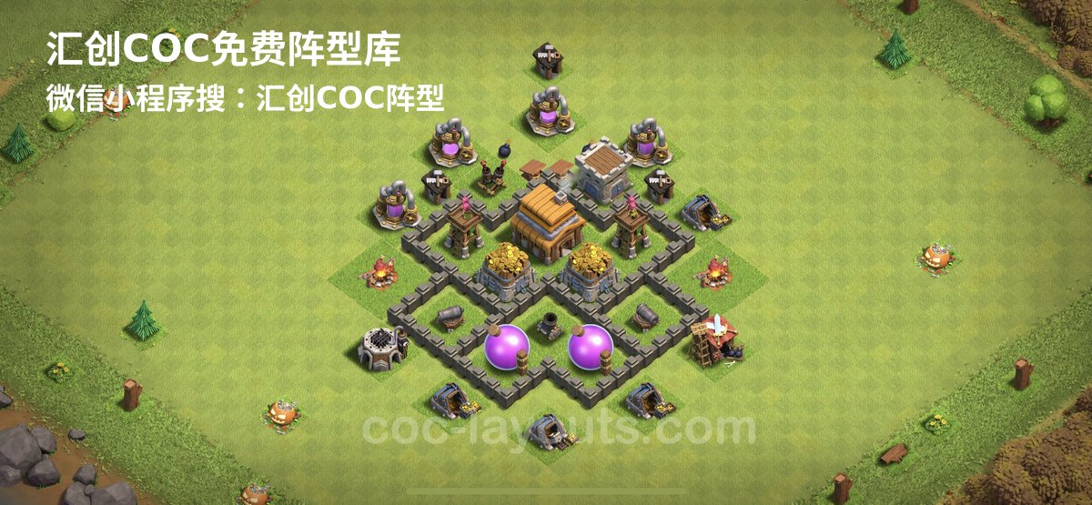 汇创阵型库官方阵型