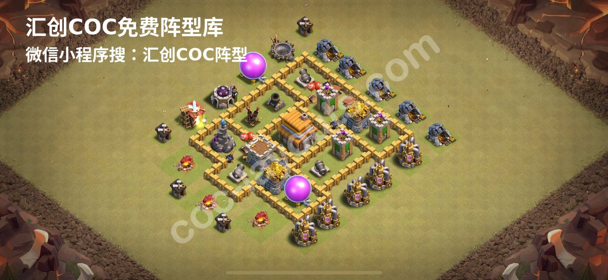 汇创阵型库官方阵型