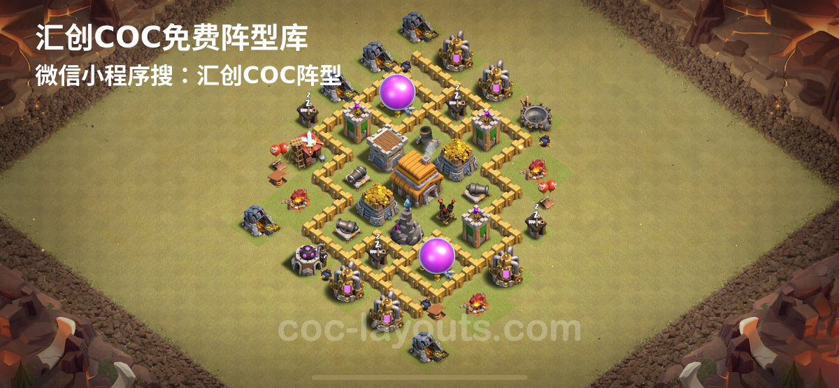 汇创阵型库官方阵型