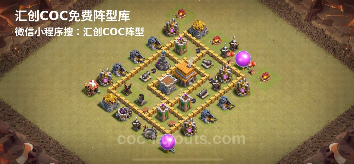 汇创阵型库官方阵型