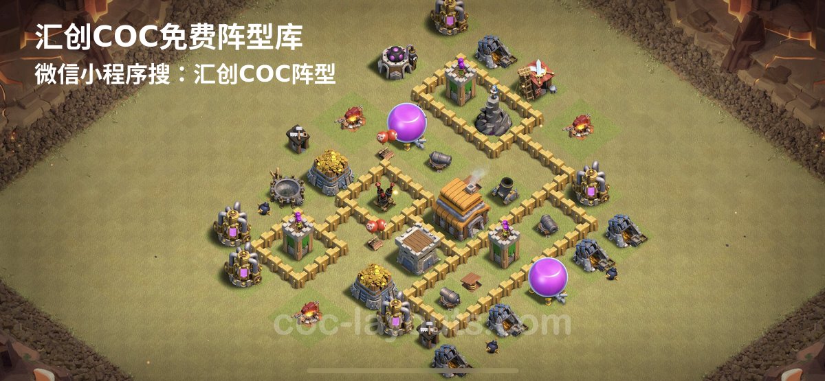 汇创阵型库官方阵型