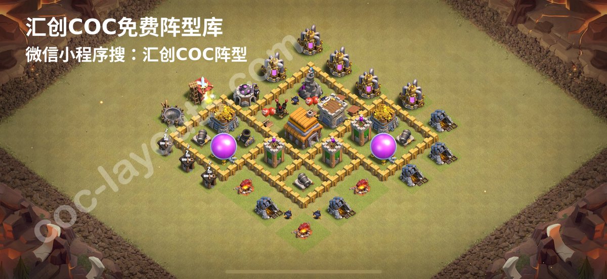 汇创阵型库官方阵型