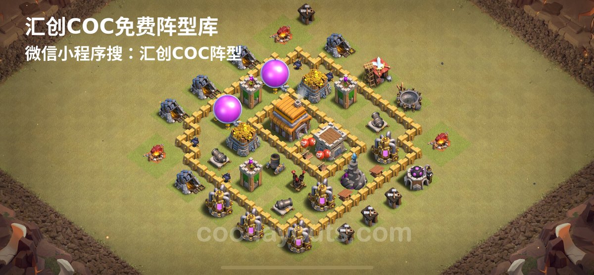 汇创阵型库官方阵型