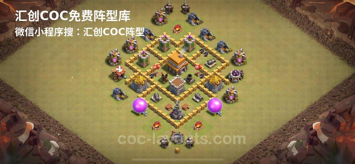 汇创阵型库官方阵型