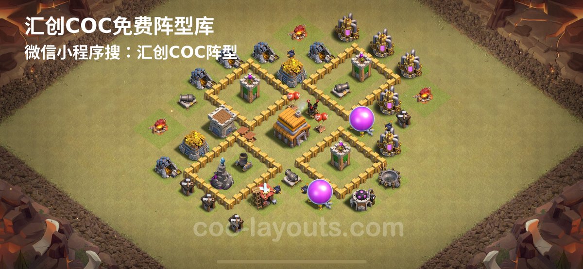 汇创阵型库官方阵型
