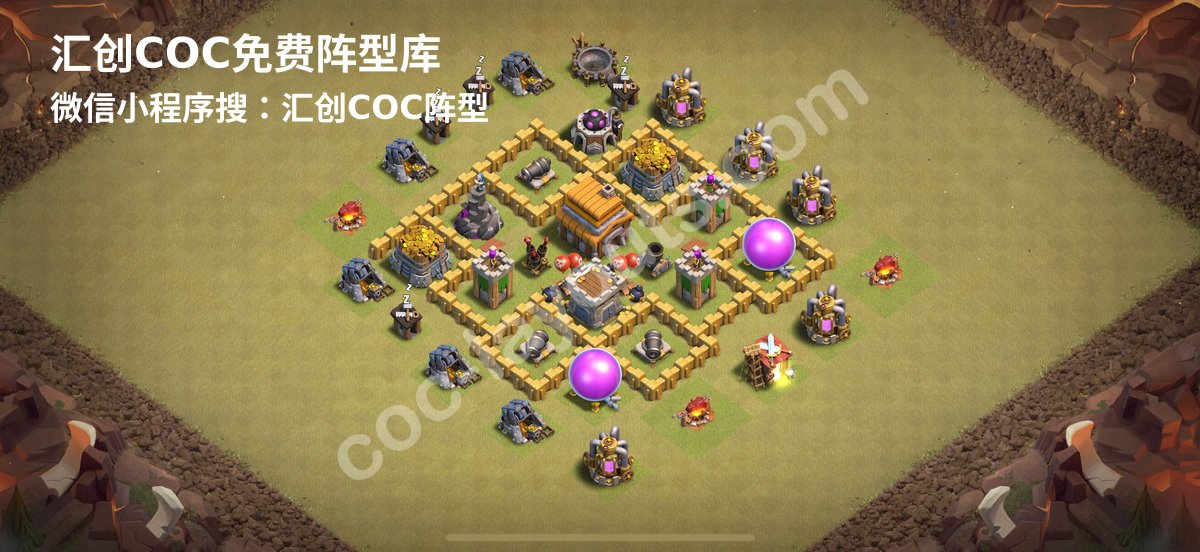 汇创阵型库官方阵型