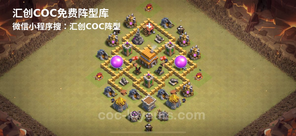汇创阵型库官方阵型