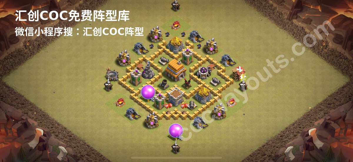 汇创阵型库官方阵型