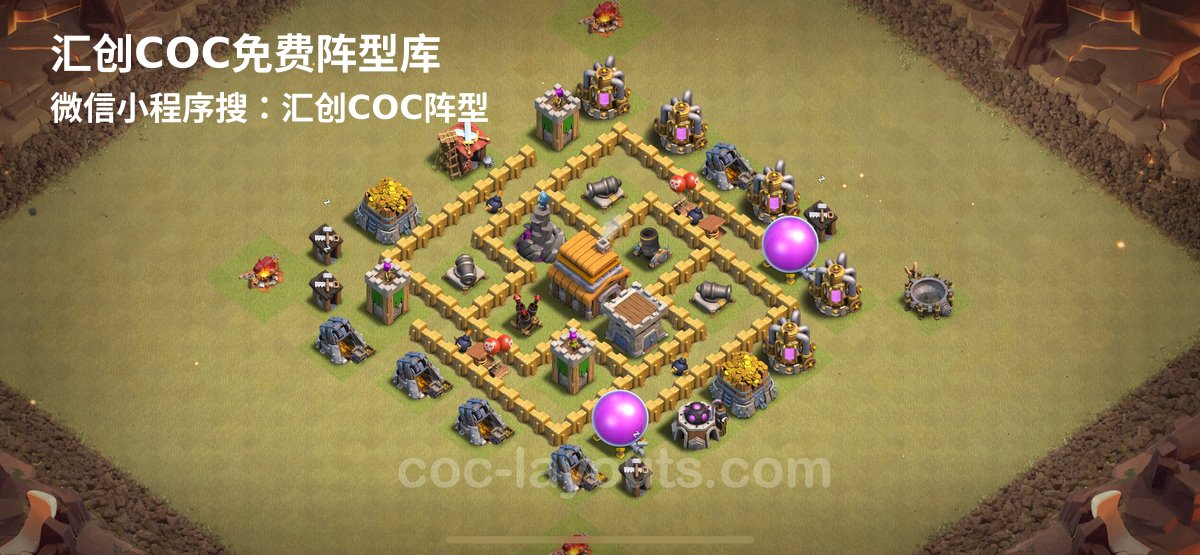 汇创阵型库官方阵型