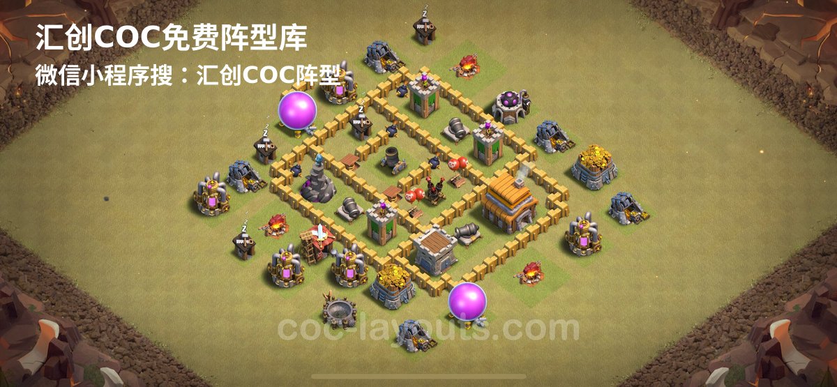 汇创阵型库官方阵型