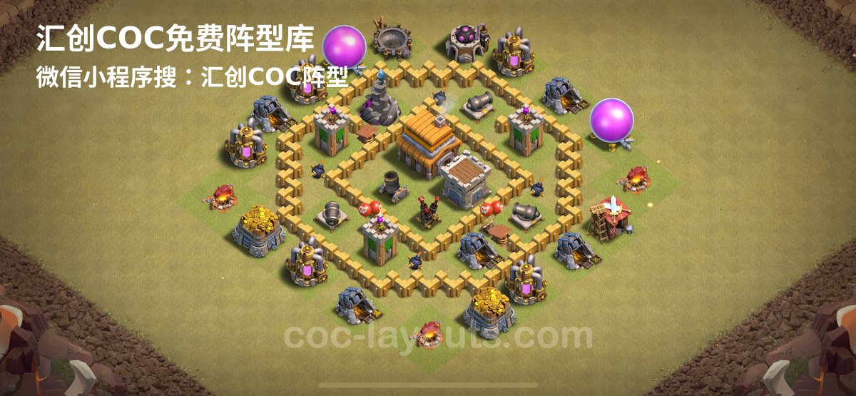 汇创阵型库官方阵型