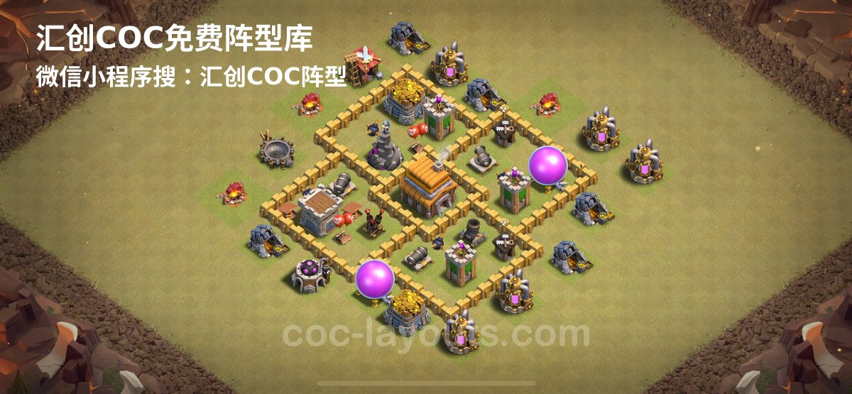 汇创阵型库官方阵型