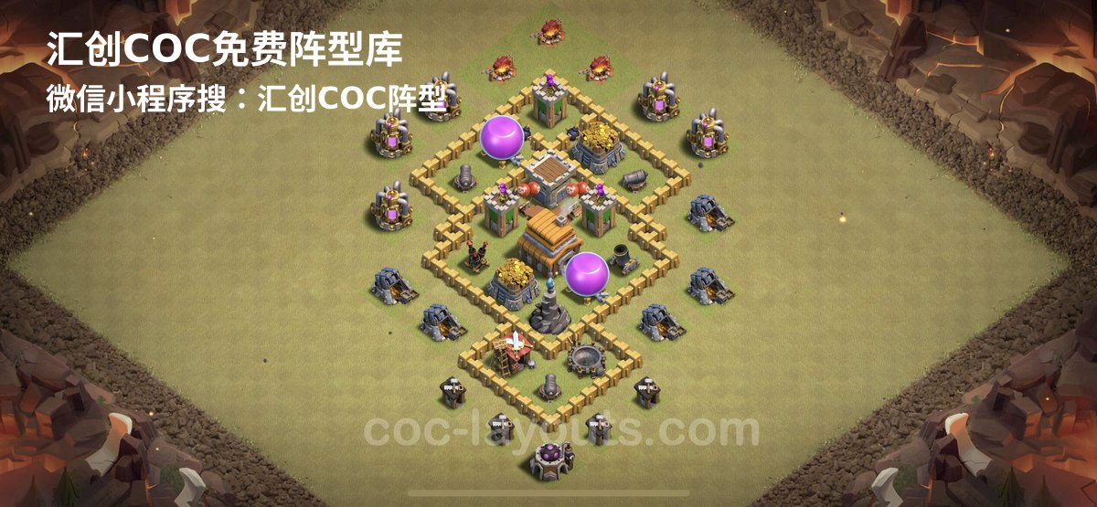 汇创阵型库官方阵型