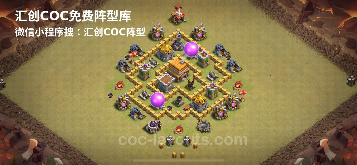 汇创阵型库官方阵型