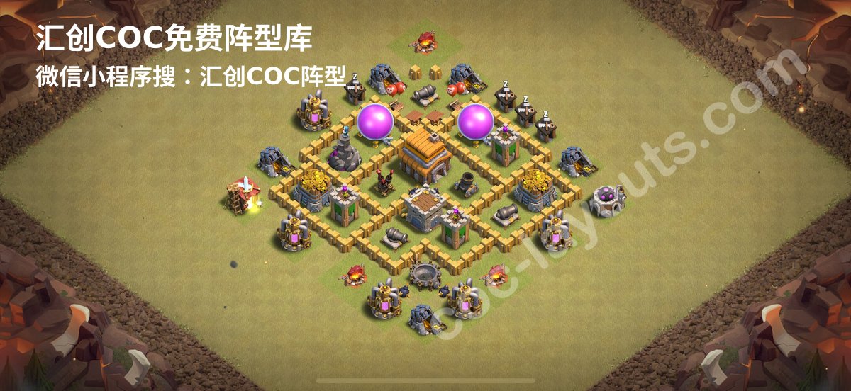 汇创阵型库官方阵型