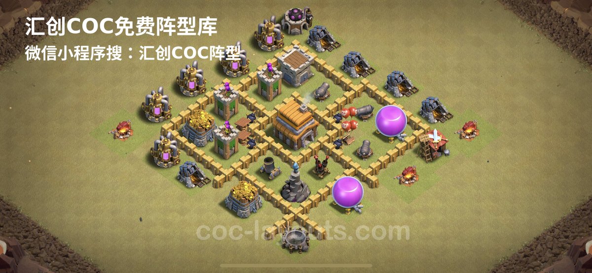 汇创阵型库官方阵型