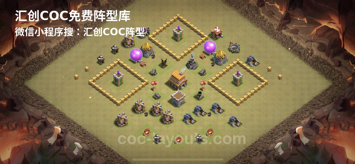 汇创阵型库官方阵型