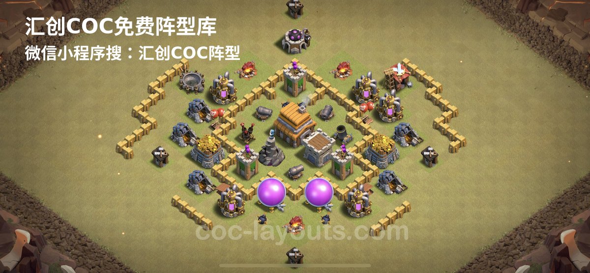 汇创阵型库官方阵型