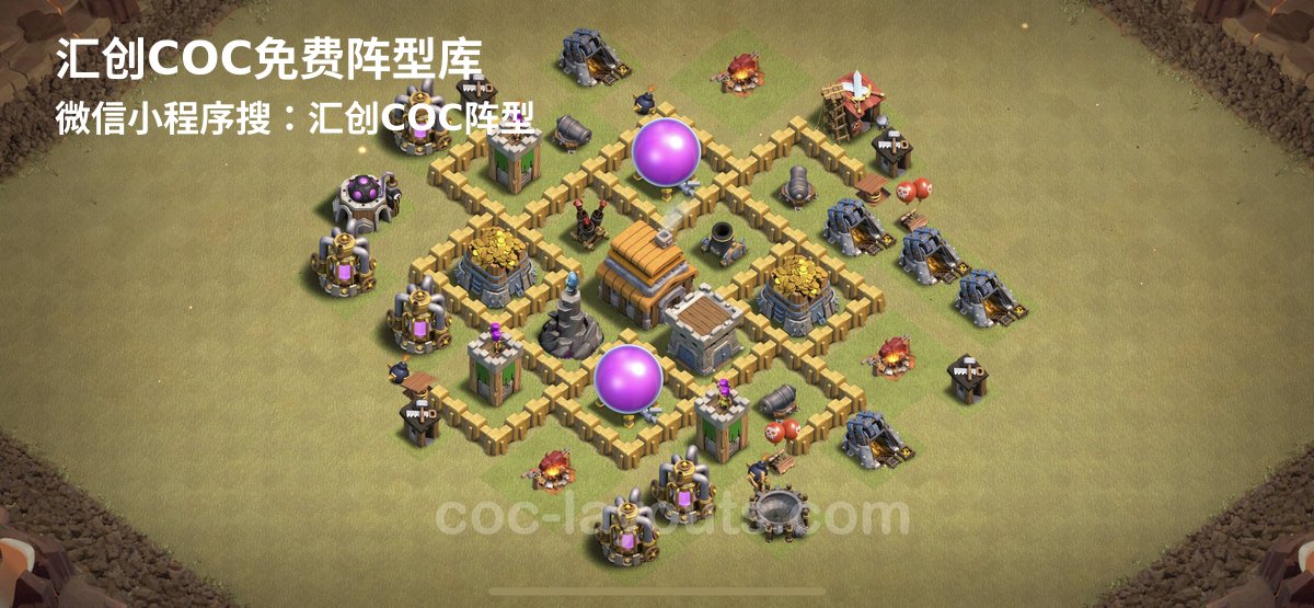 汇创阵型库官方阵型