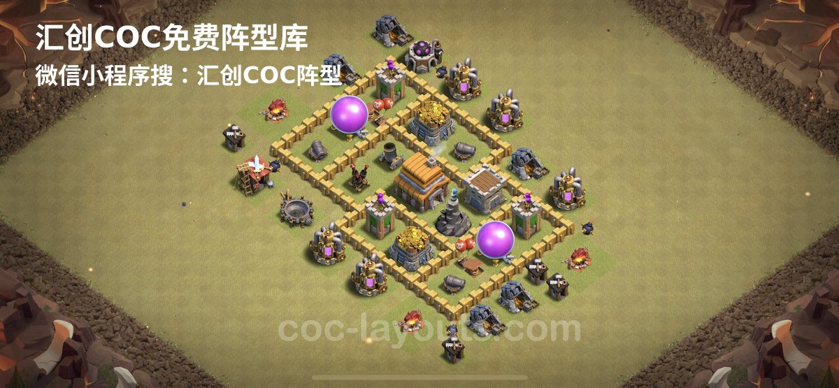 汇创阵型库官方阵型