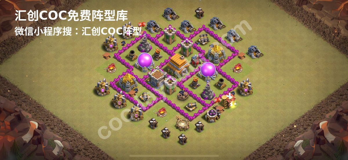 汇创阵型库官方阵型