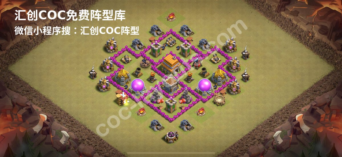汇创阵型库官方阵型
