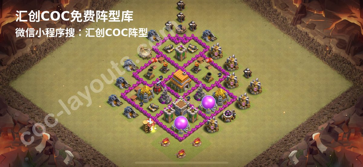 汇创阵型库官方阵型