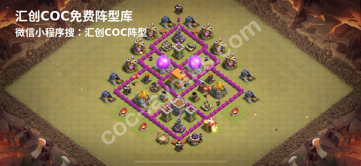 汇创阵型库官方阵型