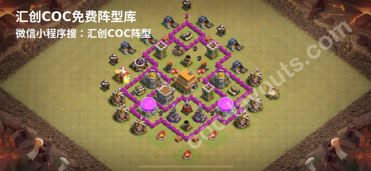 汇创阵型库官方阵型