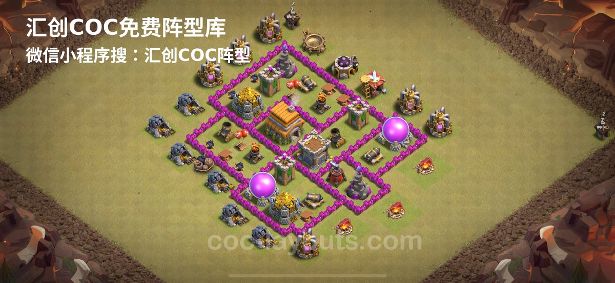汇创阵型库官方阵型