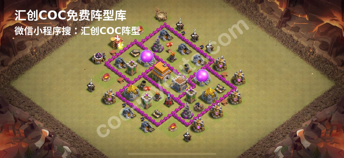 汇创阵型库官方阵型