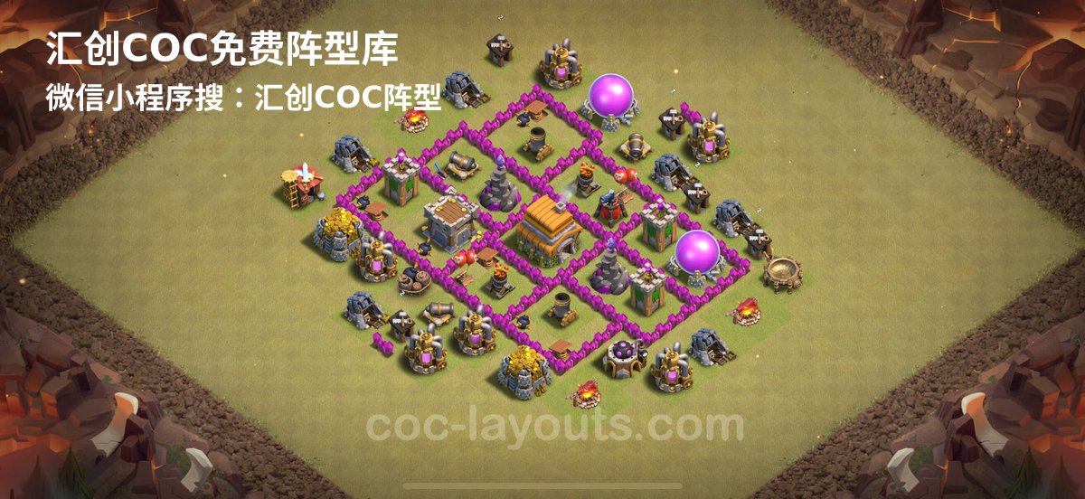 汇创阵型库官方阵型