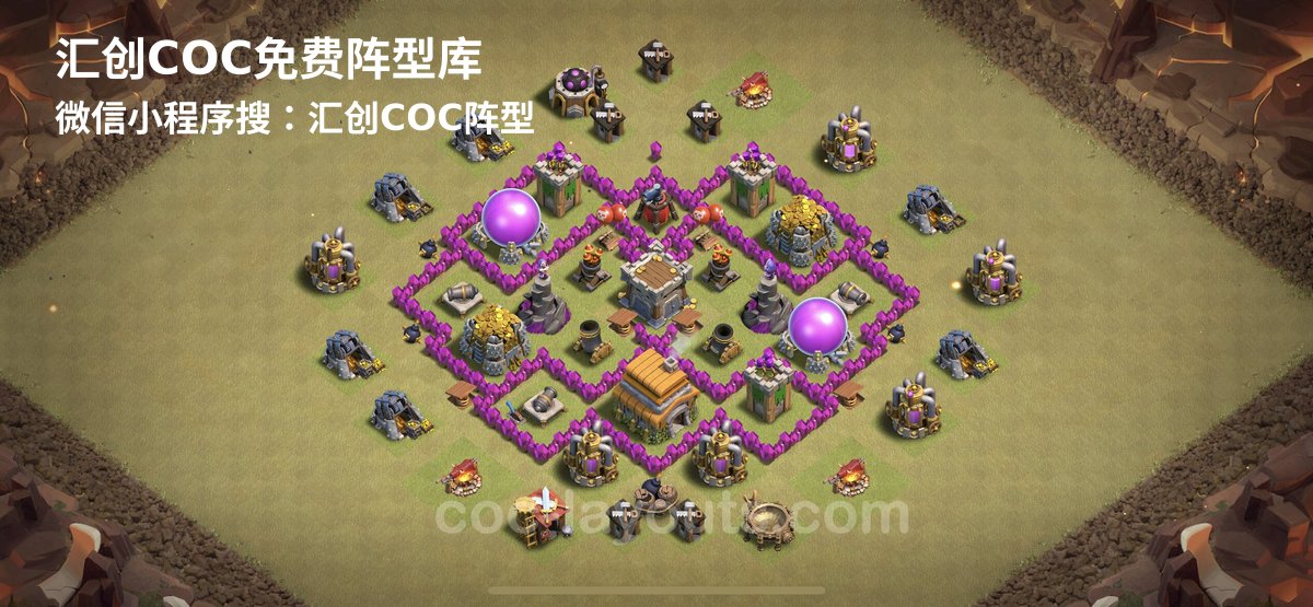 汇创阵型库官方阵型