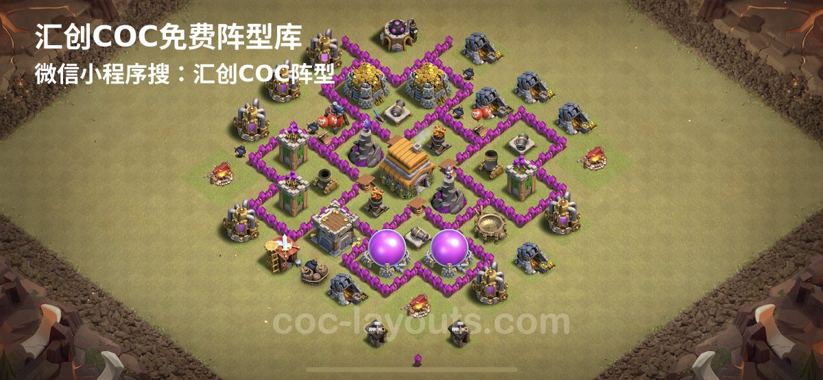 汇创阵型库官方阵型