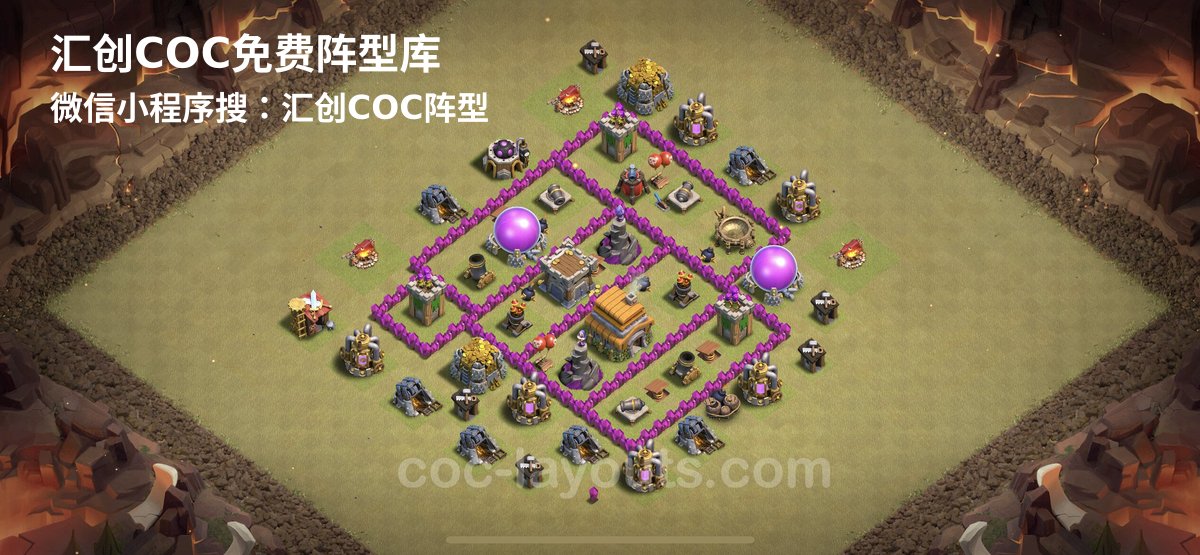 汇创阵型库官方阵型