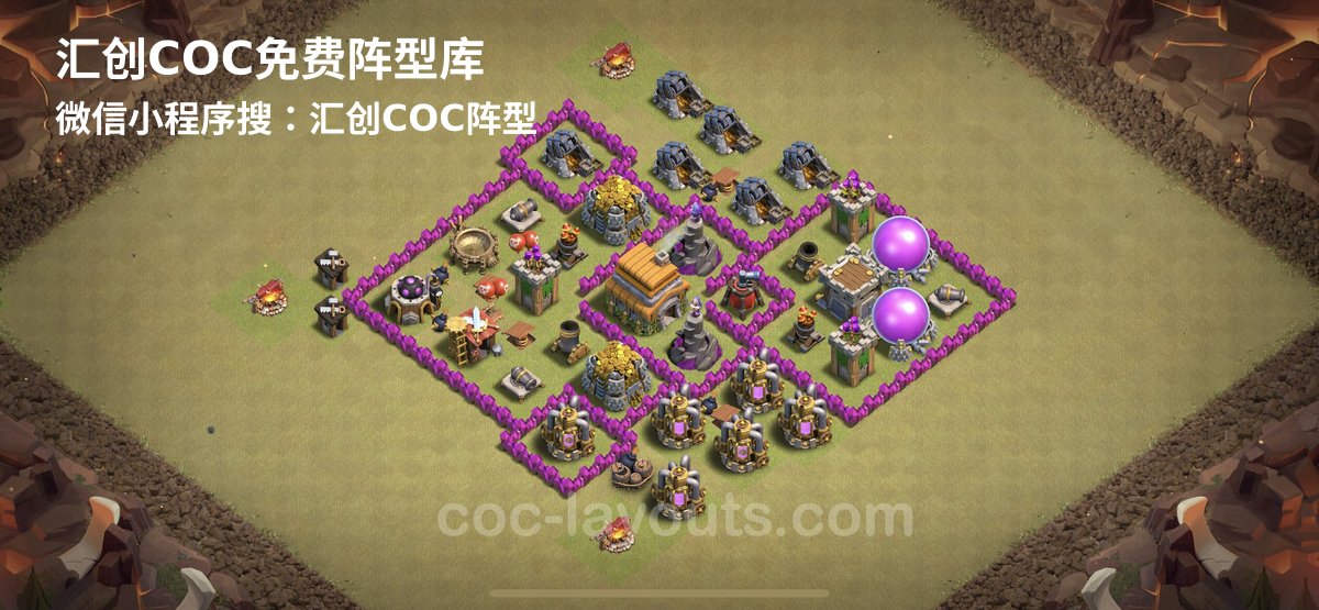 汇创阵型库官方阵型
