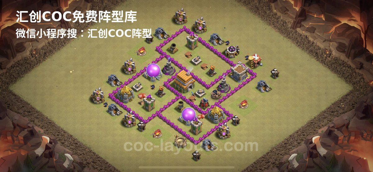 汇创阵型库官方阵型