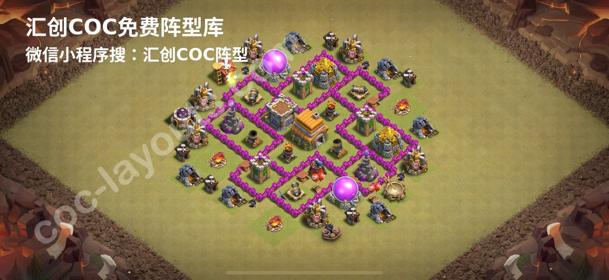 汇创阵型库官方阵型