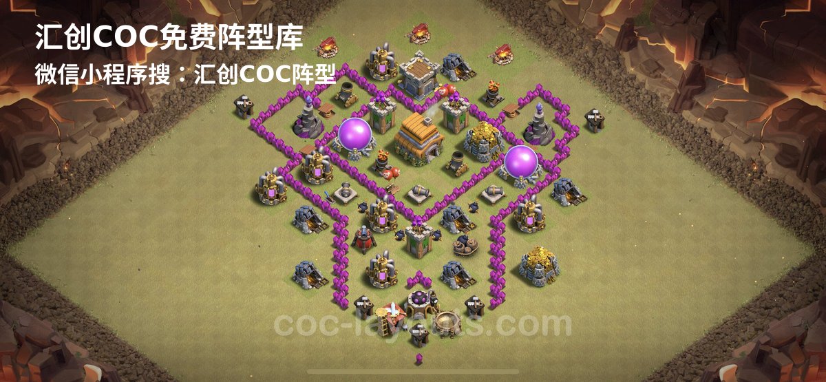汇创阵型库官方阵型