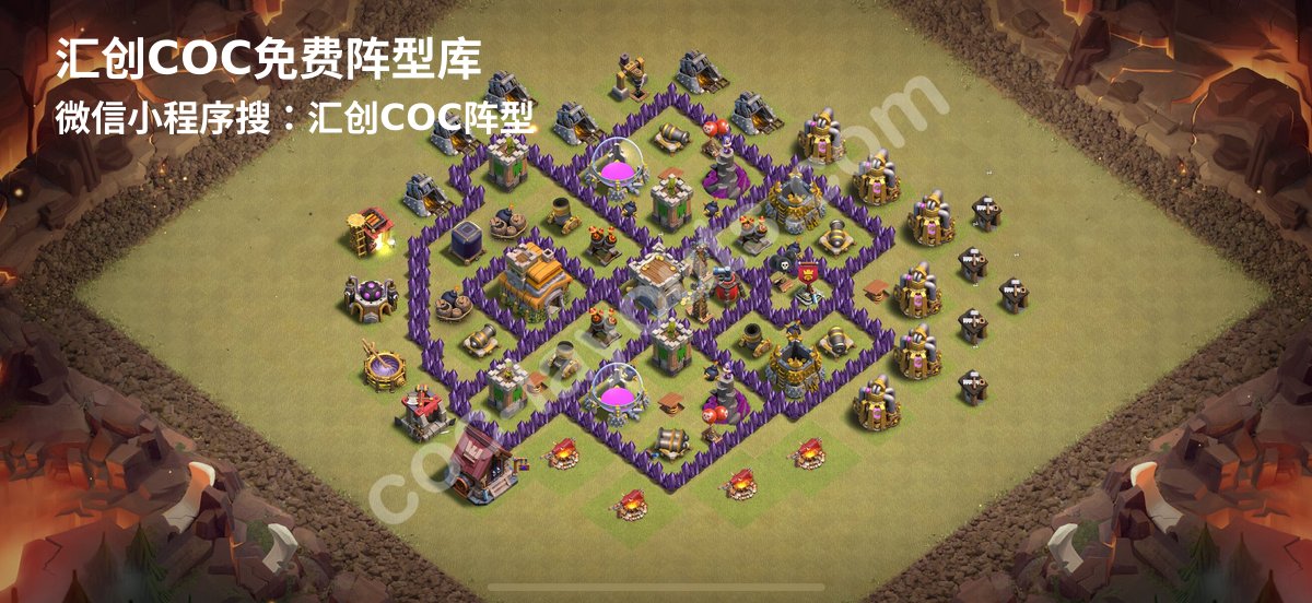 汇创阵型库官方阵型