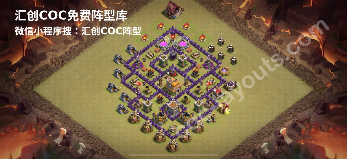 汇创阵型库官方阵型